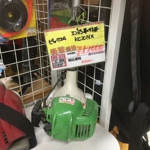 ビッグエム　エンジン草刈機　kc20nx