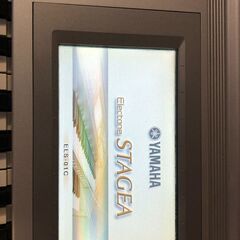 「成約」動作保証　ヤマハ　エレクトーン　ステージア ELS-01C　 ２００４年製　９万７千円　東北運搬します　