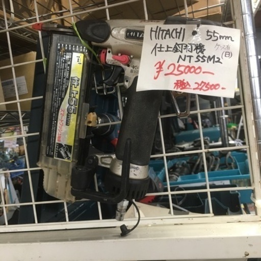 HITACHI 仕上げ釘打ち機　NT55M2