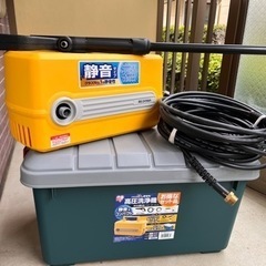 【ネット決済】アイリスオーヤマ　高圧洗浄機　FBN-402