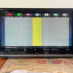 液晶テレビ 東芝REGZA 42Z8000 43インチ