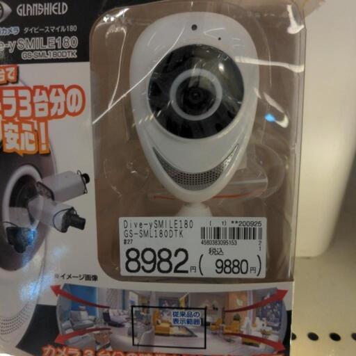 防犯カメラ