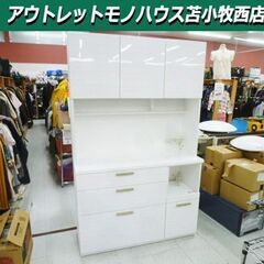 ニトリ キッチンボード SORREL 120KB-WH ホワイト エナメル調