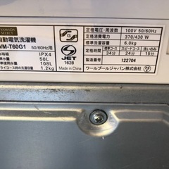 【リサイクルサービス八光】2019年製　ヤマダセレクト　全自動電気洗濯機 (6kg)　YWMT60G1