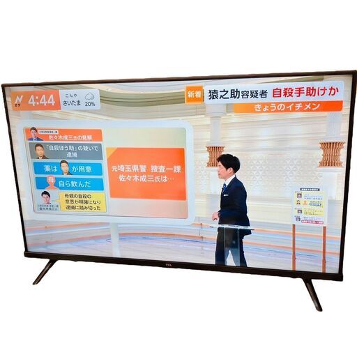 【レガストック川崎本店】40型地上･BS･110度CSデジタル フルハイビジョンLED液晶テレビ　40s5200b 2022年製