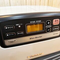 2018年製 ダイニチ ブルーヒーター 9L石油ストーブ FW-4718LS ウォームホワイト 木造12畳/コンクリート17畳 40秒スピード着火