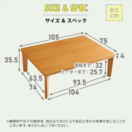 木目調 カジュアル リバーシブル こたつ 105cm×75cm幅 長方形 単品