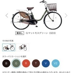 【ほぼ未使用】電動自転車 Panasonic