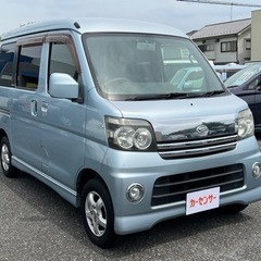 ★支払い総額 16.8万★ダイハツ アトレーワゴン！車検令和6年...