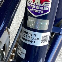 YMX95 ブリヂストン　ロングティーン　チェーンモデル　通学自転車
