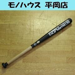 ソフトボール用バット FAST DYNAMICS 3号 84cm...