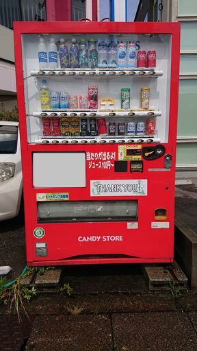 楽天 中古自動販売機（富士電機株式会社製 FJ27M6RDXR7）アイス その他
