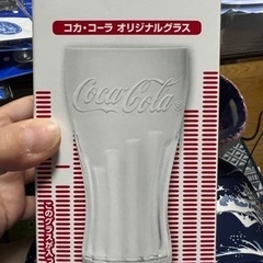 コカ・コーラグラス