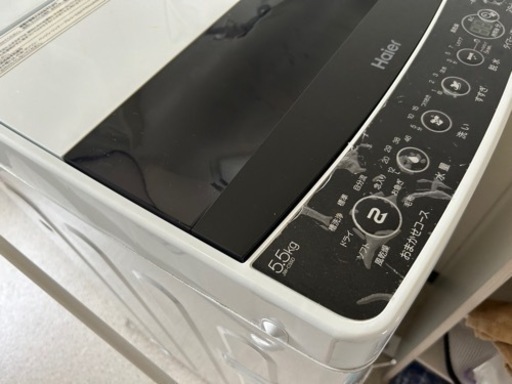 ハイアール 洗濯機 5.5キロ | ega.org.eg