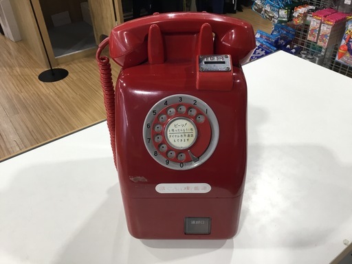 田村電機製作所の赤電話貯金箱をご紹介します‼︎ トレジャーファクトリーつくば店