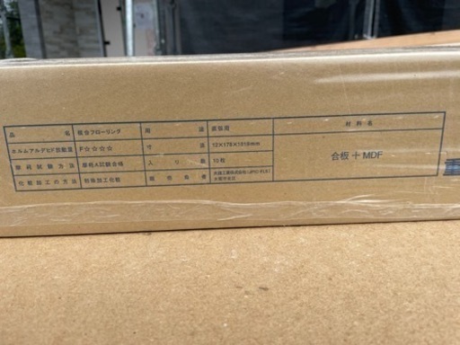 ダイケン　フロア　トリニティ　バーチ柄　10枚