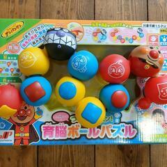 アンパンマン　育脳ボールパズル