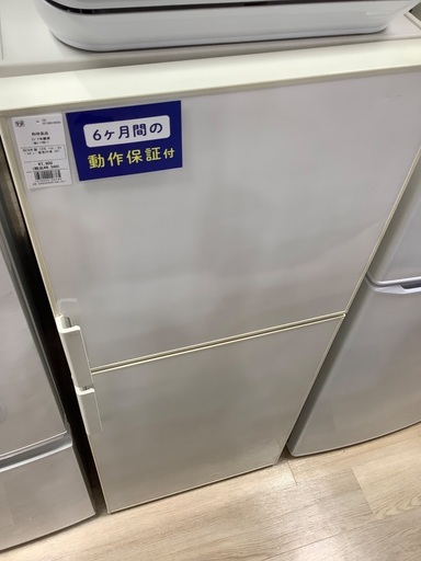 2ドア冷蔵庫 無印良品 AMJ-14D-1 137L 2016年製　入荷致しました！