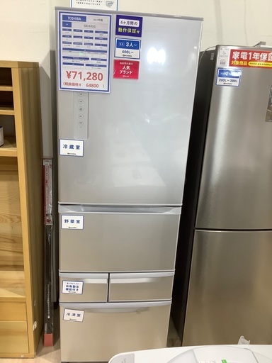 5ドア冷蔵庫 TOSHIBA GR-41G 2017年 410L 入荷致しました！