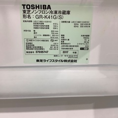 5ドア冷蔵庫 TOSHIBA GR-41G 2017年 410L 入荷致しました！