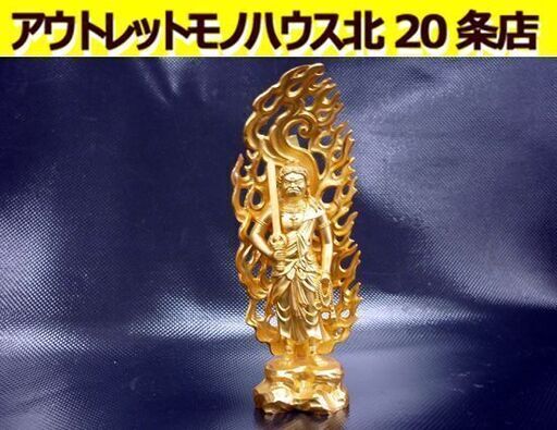 不動明王像 高さ155mm 仏像 金色 牧田秀雲 五大明王 大日如来 お不動