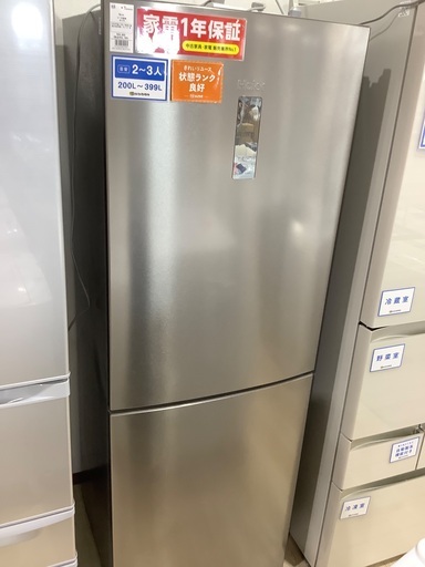 【業務用にも適した270Lモデル】2ドア冷蔵庫 Haier JR-27A 270L 2022年製　入荷致しました！