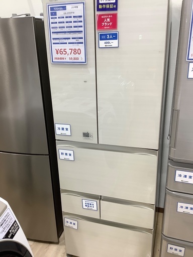 5ドア冷蔵庫 TOSHIBA GR-K460FW 462L 2017年製　入荷致しました！