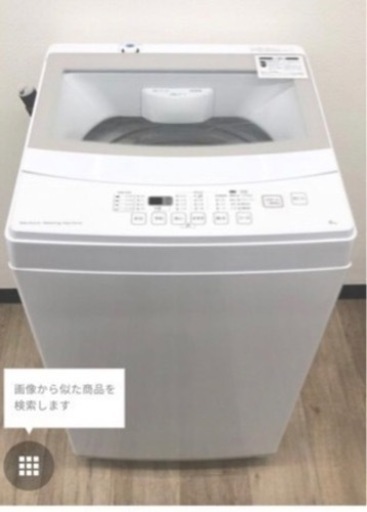 ニトリ 洗濯機 2022年製 ホワイト 6kg