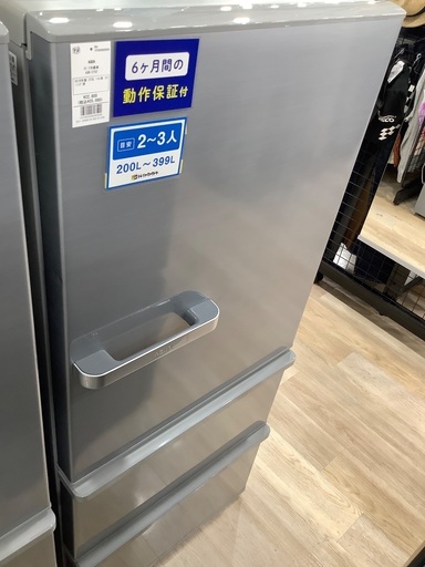 3ドア冷蔵庫 AQUA AQR-27G2 272L 2018年製　入荷致しました！