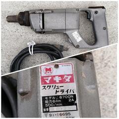 マキタ　リョービ　電動工具セット