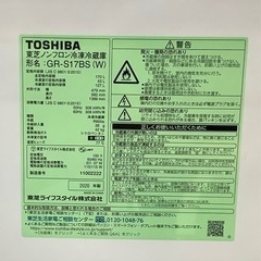 1年保証付き！TOSHIBAの2ドア冷蔵庫のご紹介！
