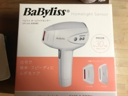 BaByliss BLE-960WJ WHITE 脱毛器 ベビリス