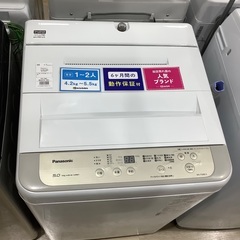 ㉓Panasonic 全自動電気洗濯機 5.0kg 2018年製 NA-F50B11【C3-625】