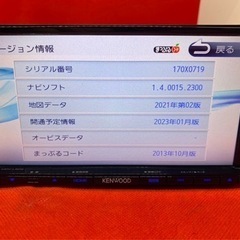 KENWOOD 最上級ナビ　MDV-X701W 新品パーツ＋新品バックカメラ付き　か-1