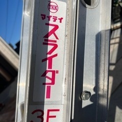 トーヨーコーケン/ マイティスライダー KS-400 JS-3F 中古品 売り切り