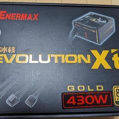 値下げ　Enermax Revolution xt 430watt