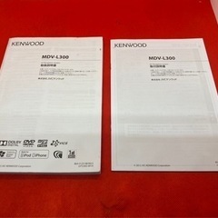 KENWOOD 簡単操作　MDV-L300 最新地図　Bluetooth 美品　か-2