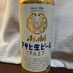 コンビニ行く前に！Asahi アサヒ生ビール マルエフ 500ml