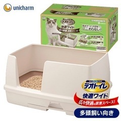 【猫用品】デオトイレ 大型 多頭飼い向き【中古品】