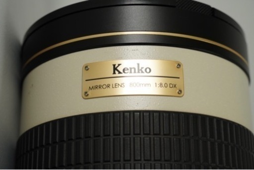 kenko 800mm F8 DX 超望遠単焦点レンズ！ | mayberrydental.ie