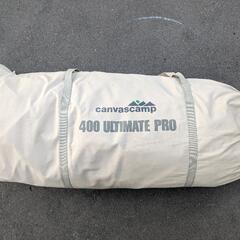 キャンバスキャンプ シブレー400 ULTIMATE PRO(PROTECH)