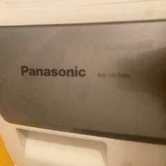 Panasonic パナソニック　ドラム式洗濯乾燥機 NA-VD...