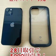 【ネット決済】iPhone13 本体　ミッドナイト　128GB 