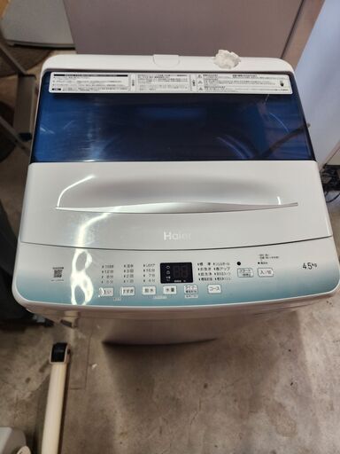 決まりました。ハイアール　洗濯機4.5キロ　2022年製