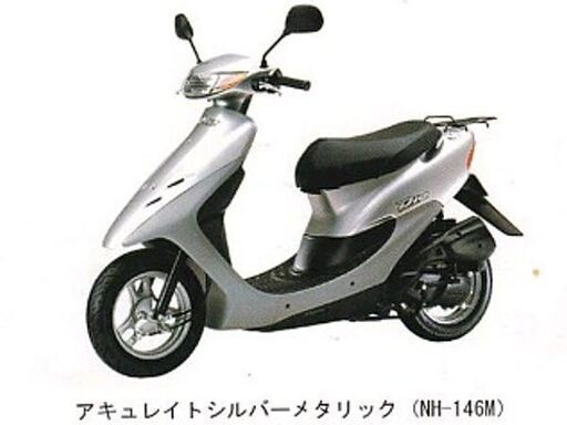 ホンダスクーター ライブディオAF34 15000円 他にもあるよ　終了　受け渡し後のやりとりの為に残してます