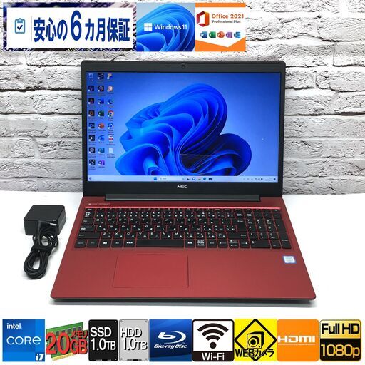さらに使いやすく☆長期保証☆NEC NS700/N【8世代 i7/メモリ20GB/新品爆速 M.2 SSD1.0ＴB+HDD1.0TB】新規Win11/Microsoft Office2021/PowerDVD(管理：06280124)