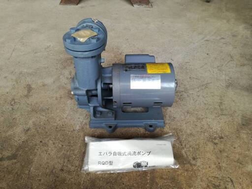 ●EBARA●自吸式渦流ポンプ ●25RQFD 50/60Hz 単相100V 0.2kw