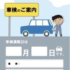 バイク　車検　カスタムバイク、車検切れ引き取り納車、不動車OK