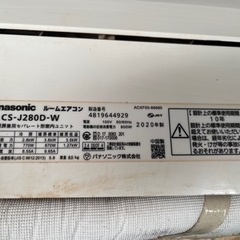 Panasonic 2.8kw 10畳用 2020年式