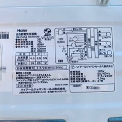 送料設置無料❗️業界最安値✨家電2点セット 洗濯機・冷蔵庫211